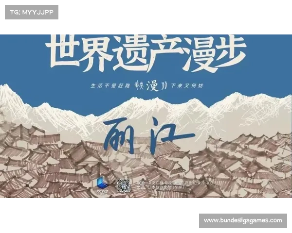 全国少年赛纪录片登陆央视 深度揭示运动员血泪成长引发教育界广泛热议