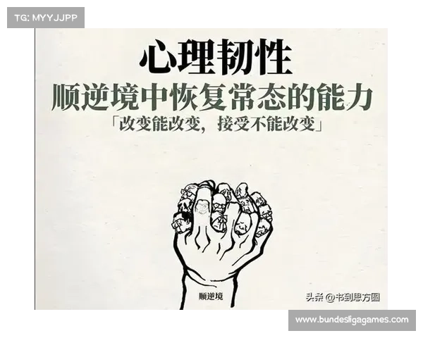 青少年心理韧性评估与抗压能力测试在突发环境干扰下的应用研究